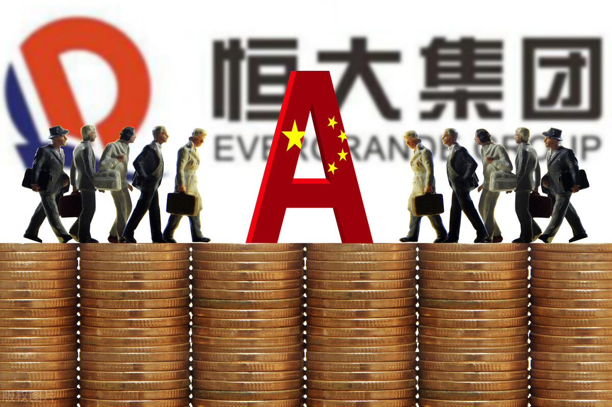 恒大目前状况对恒大足球的影响,最近关于恒大的消息越来越多