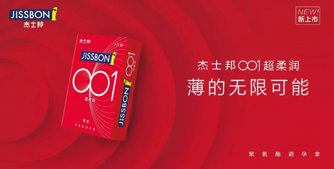 「独家」“2020年6月热推快消新品榜”光明、可比可、味全等上榜