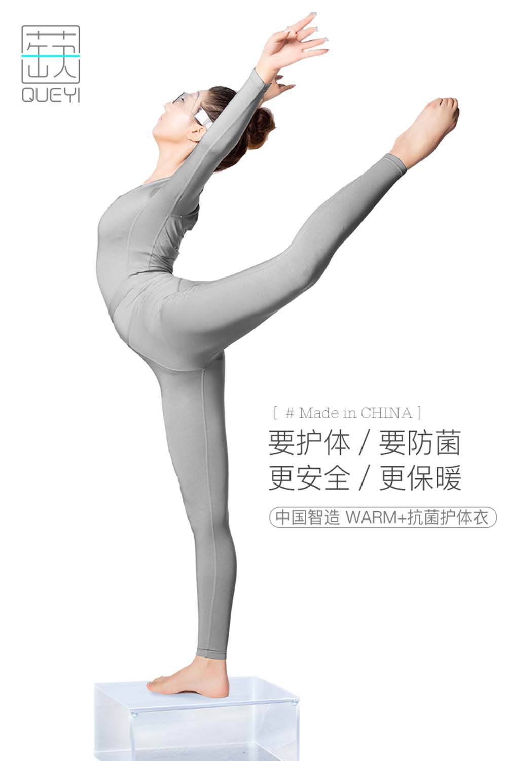 自发热内衣别听商家乱吹嘘 来了解一下大品牌内衣的发热秘密