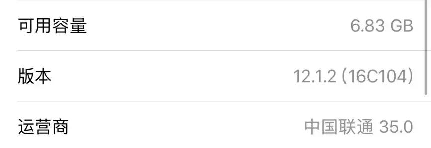 iphone最简单的越狱方法,iphone越狱方法