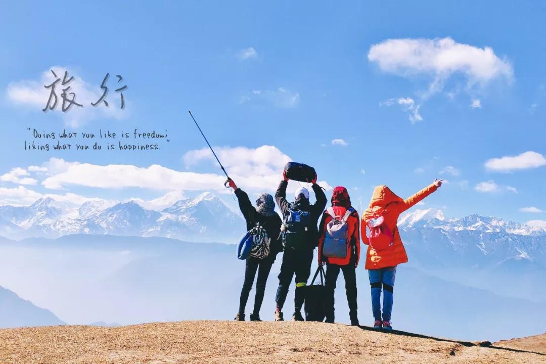 旅游团三日环游世界,低成本自由行环游世界