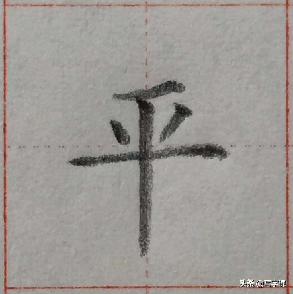 怎么写好字先从选好笔开始,怎样快速学会写好有笔锋的字