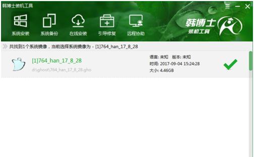怎么用u盘给电脑装系统教程图解,如何用u盘给电脑装系统教程图解