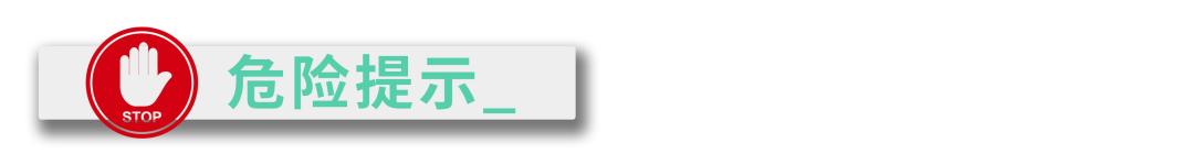 哪些游乐设施太危险取消了,可怕的游乐设施有极大的安全隐患