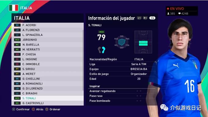 实况足球手游端游互通,实况足球手游与端游数据互通吗