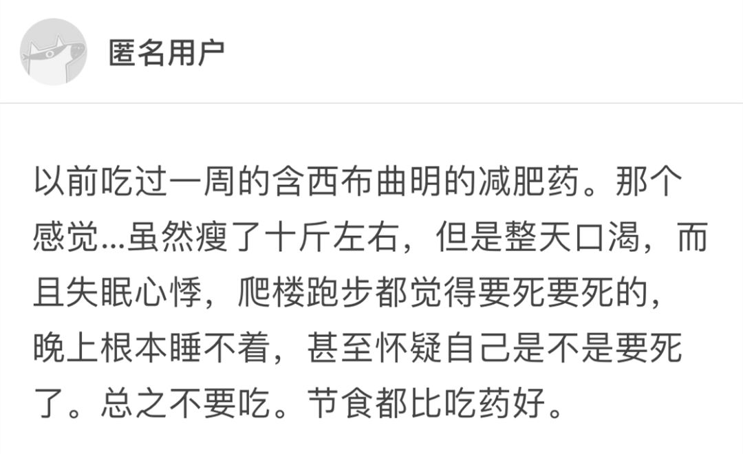 怎么一个月暴瘦19斤,月瘦十斤有可能吗