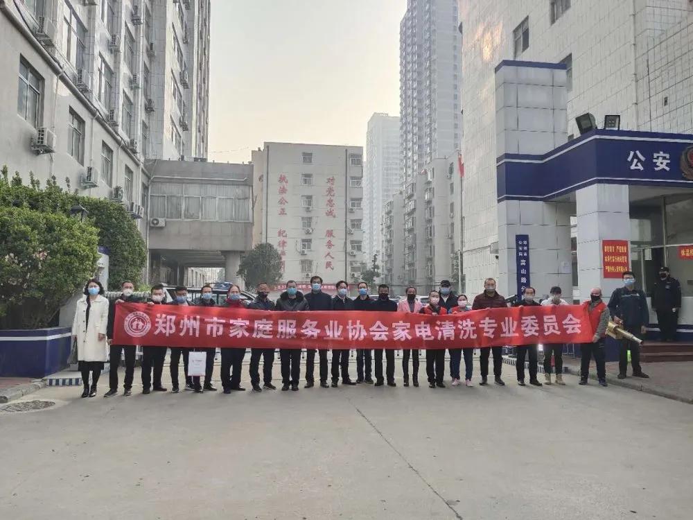 家庭服务协会协助居民防疫工作,社区防疫消杀志愿服务队