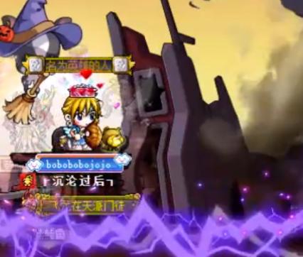 冒险岛所有boss一览表,冒险岛斯乌boss攻略