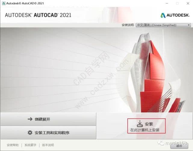 AutoCAD2021—你的制图帮手