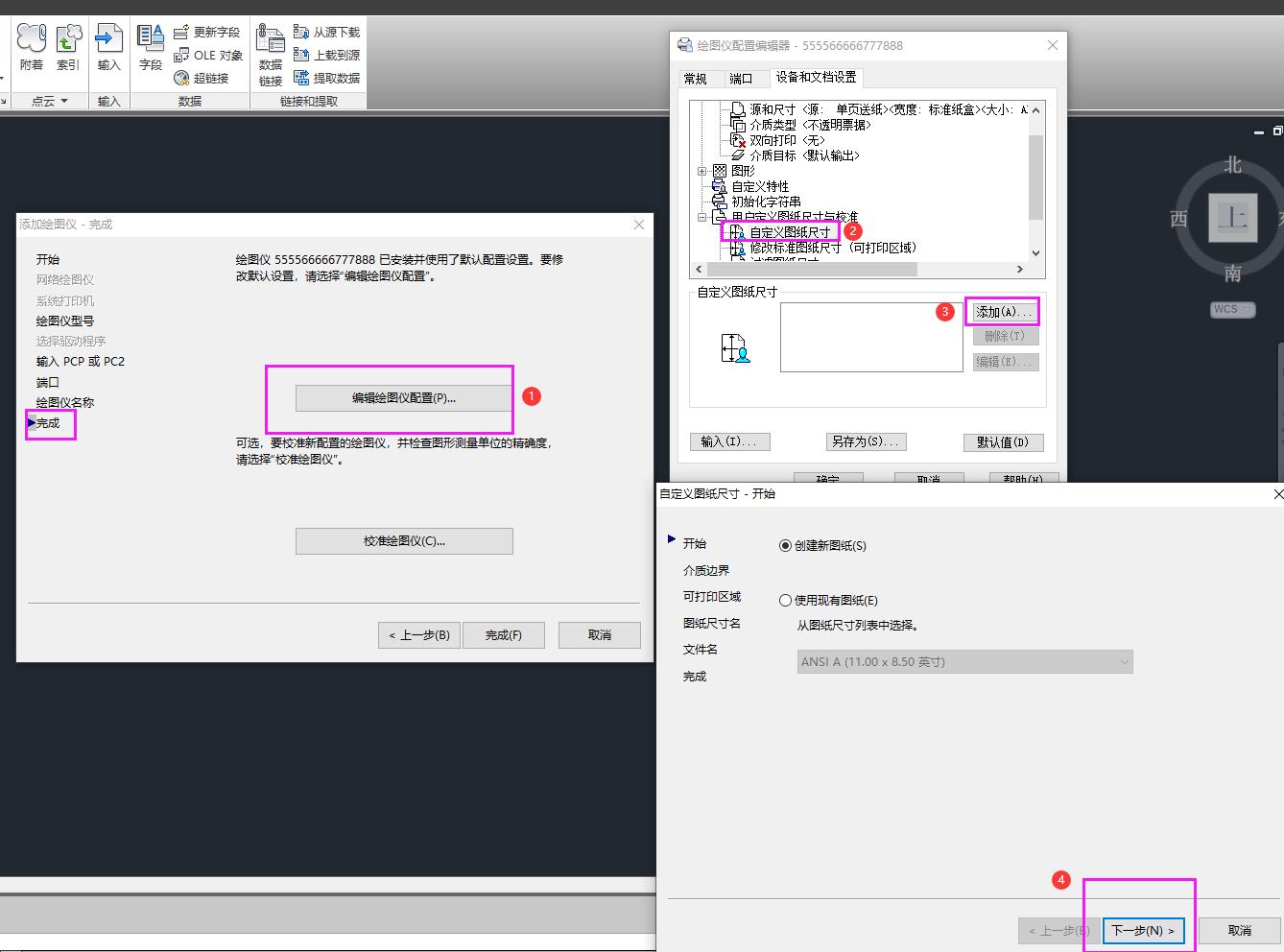 cad打印图纸怎么保存eps,cad教学零基础入门打印图纸
