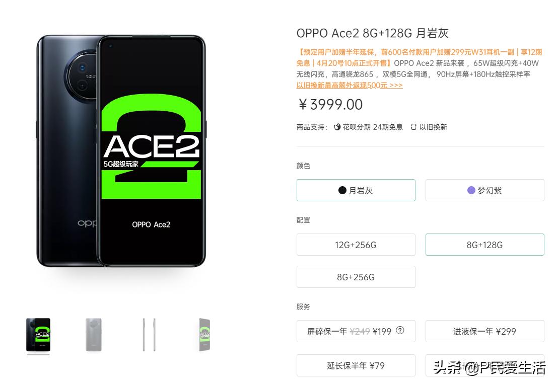 四种游戏手机当主机谁更好,游戏手机有哪些最好的配置