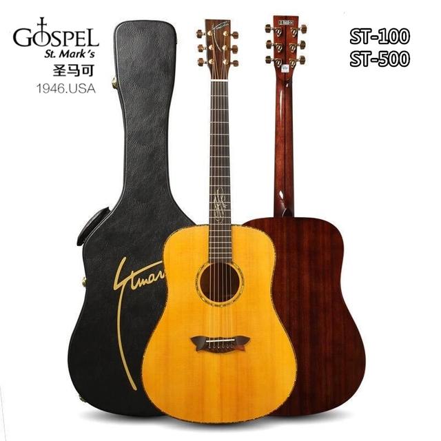 新手弦距低的吉他推荐,吉他新手推荐品牌