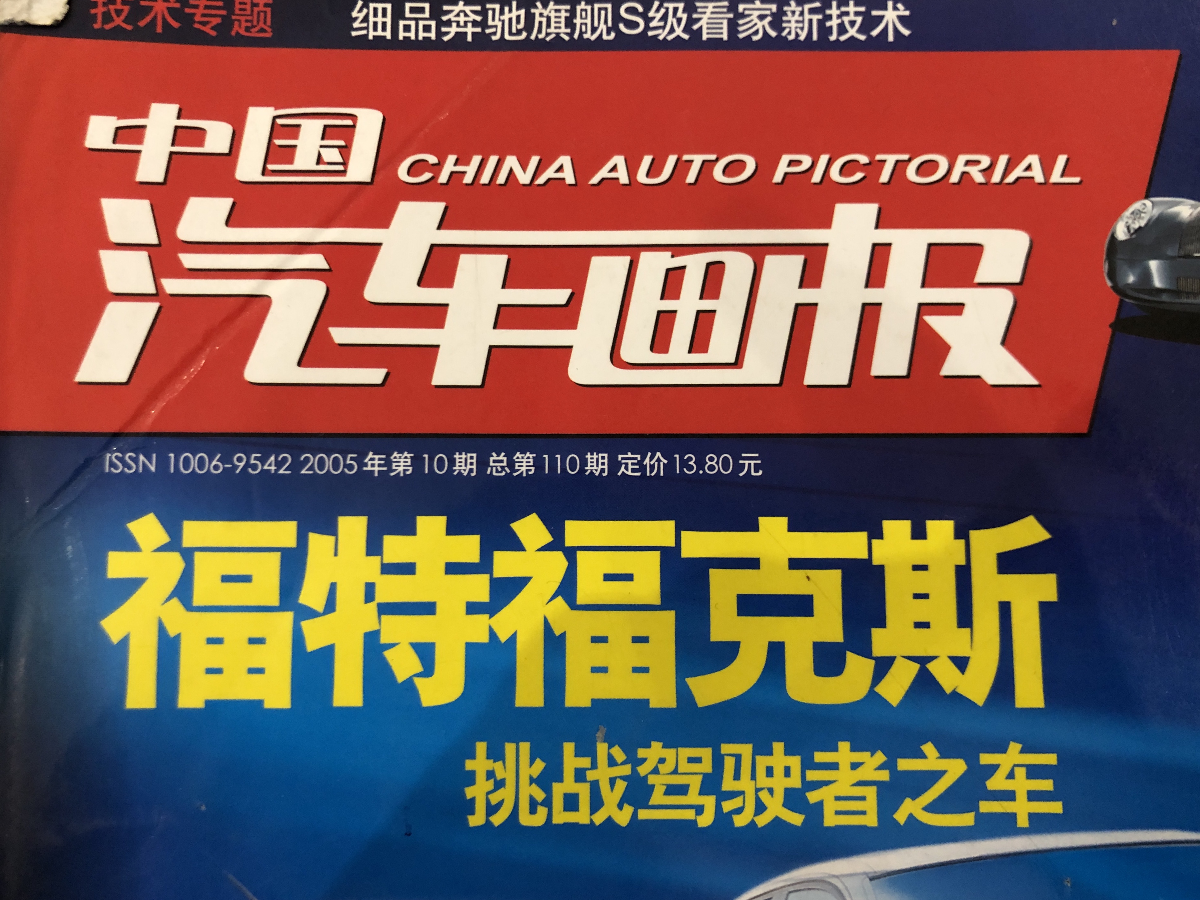 2020年已经消失的汽车品牌,盘点08年畅销汽车品牌
