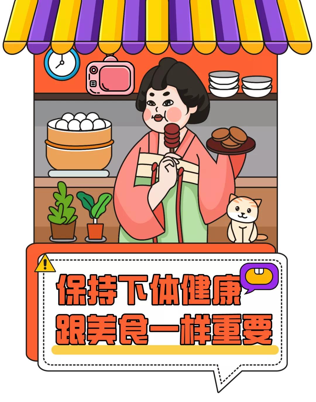 请不要忍痛啪啪啪