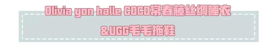 苏明玉穿搭价钱,苏明玉穿搭白色衬衣搭配外套