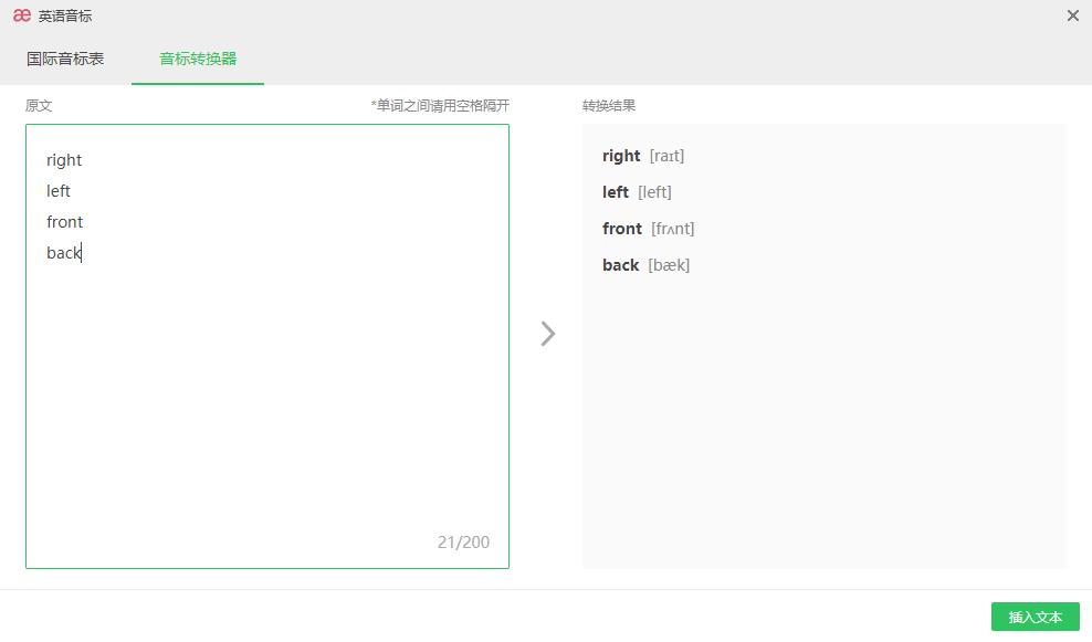 学习希沃白板在哪里学,学习希沃白板蒙层功能心得