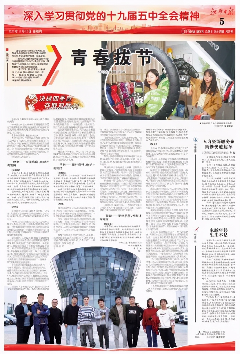 闈掓槬浠庝笉钀藉箷,闈掓槬姘镐笉鏁ｅ満瀹屾暣瑙嗛