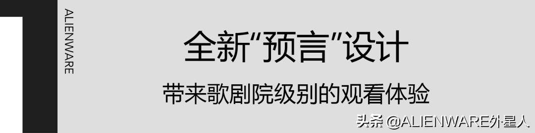 2k144ips曲面屏显示器推荐,ips32寸2k144曲面显示器推荐