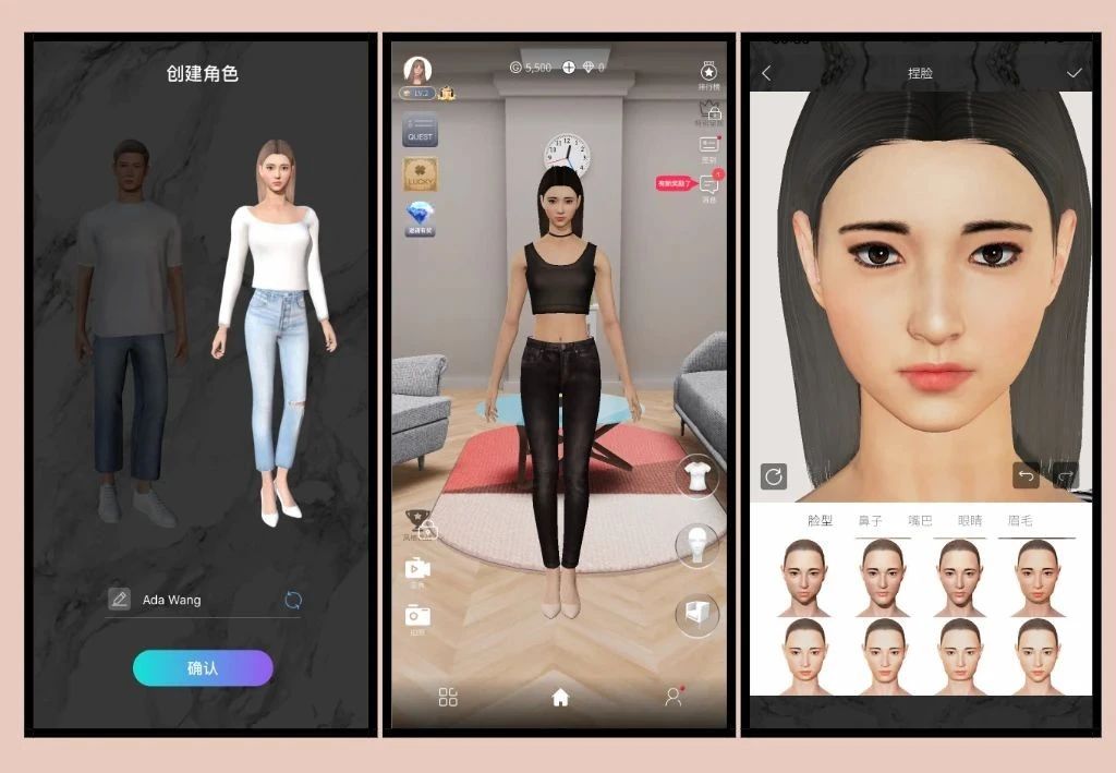 免费穿Dior、Chanel?这些换装软件,也太神器了吧