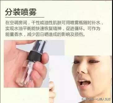 马鞭草纯露跟茶树纯露有啥区别,纯露如何辨别真伪