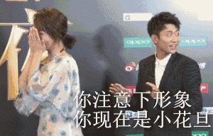 张一山为杨紫庆生的次数,张一山为杨紫庆生几年了