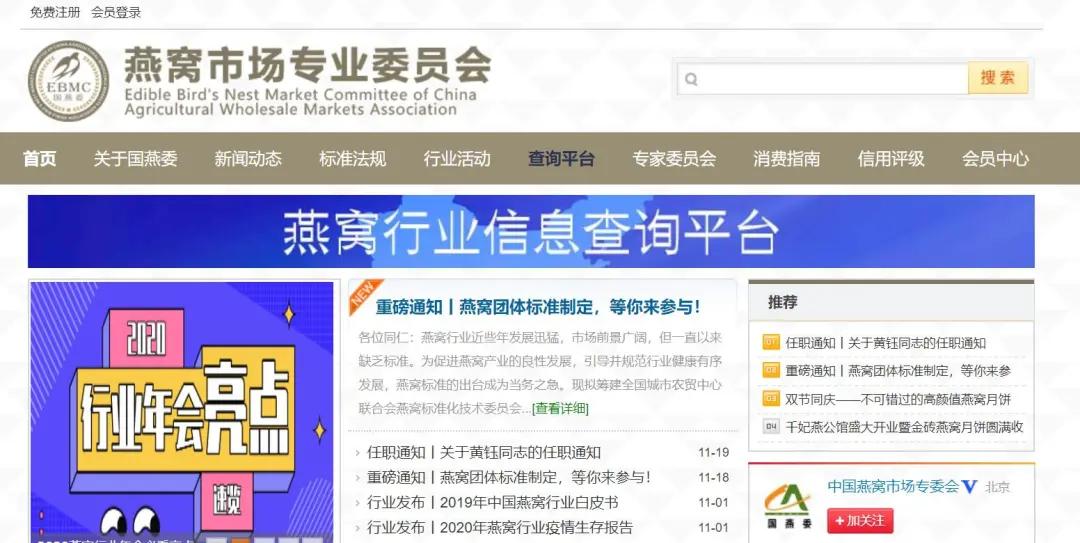 00后还要为燕窝交多少智商税