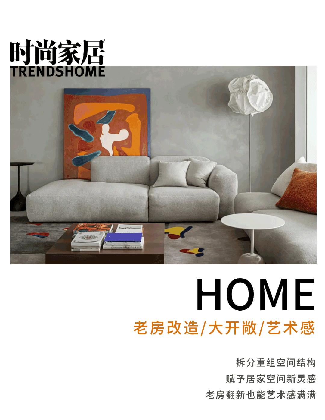 21世纪100平3室老房改造,30年老房毛坯