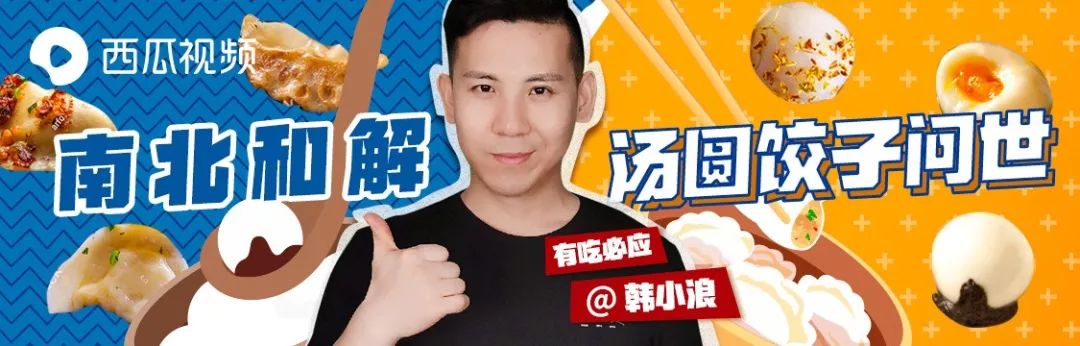 有吃必应韩小浪挑战鬼椒面,有吃必应韩小浪挑战四种最臭美食