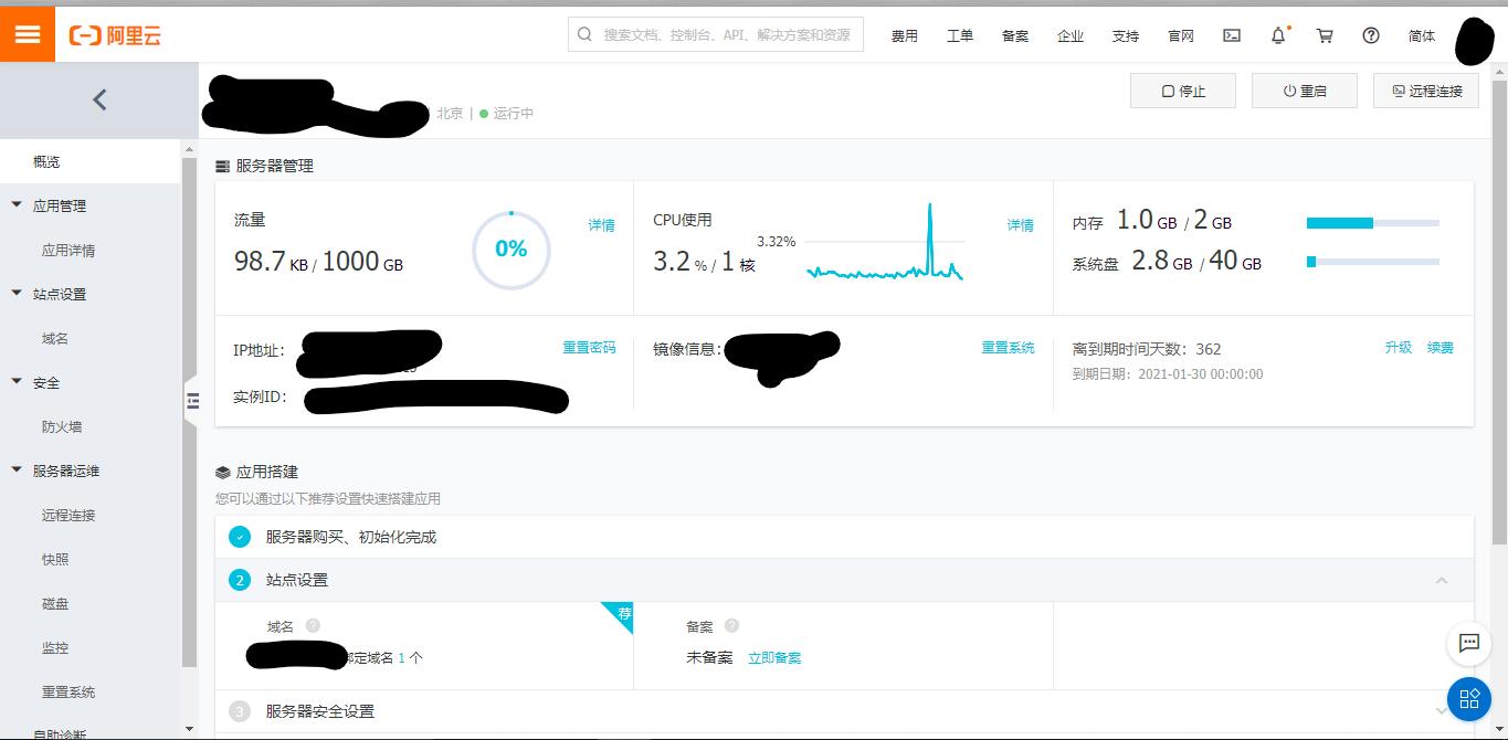 怎么创建自己的网页快捷方式,怎么创建网页子页面