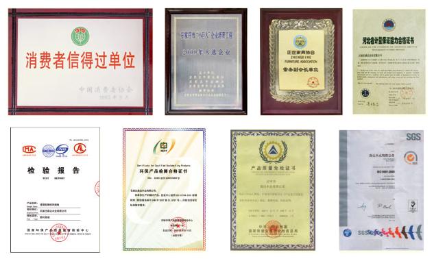 森达木业全屋定制,森达木业简介