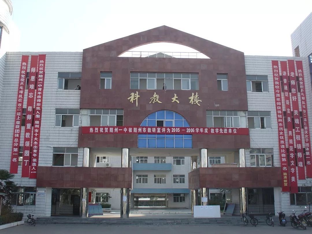 湖北省百强中学排名,最新湖北省高中100强