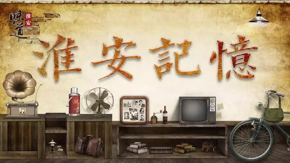 淮安淮楼镇最新消息,淮安区镇淮楼东路