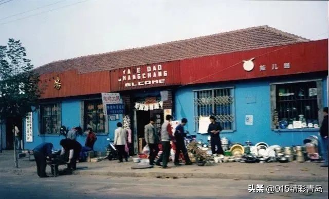 老青岛难忘的记忆,青岛难忘的回忆