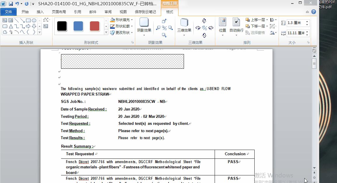wps怎么加密pdf文件,如何修改加密的pdf