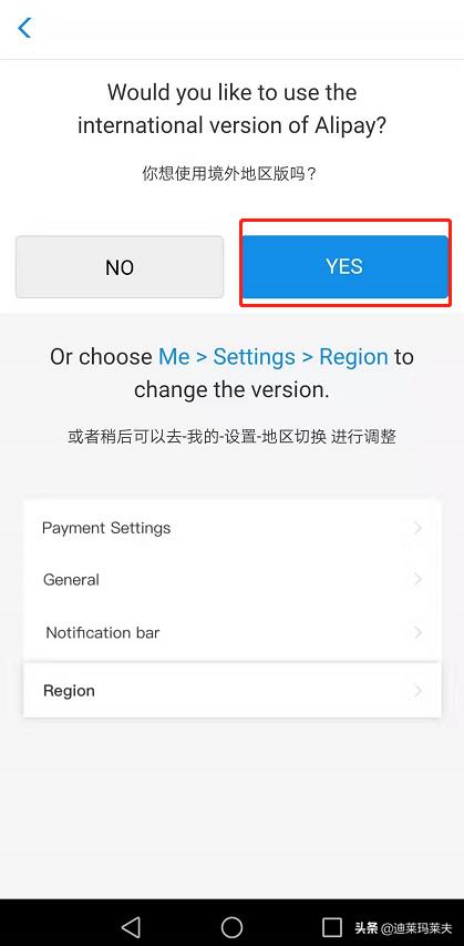 哪些国家可以用支付宝跟微信支付,国外可以用微信或支付宝支付吗