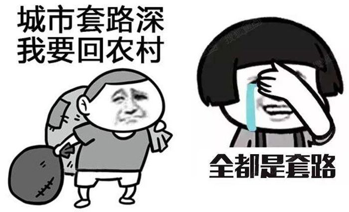 十种兼职不靠谱,为什么现在的兼职都不靠谱