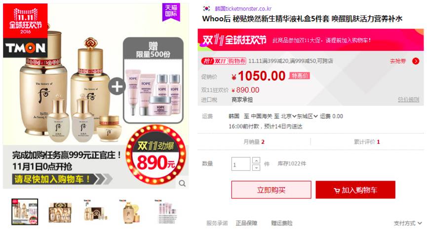 双十一跟风买什么产品好,双十一剁手党忠告