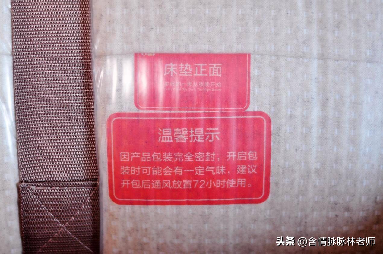 改善睡眠乳胶床垫推荐,深度睡眠床垫子