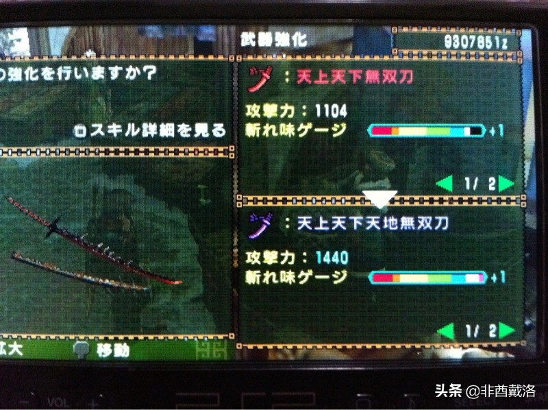 冰原dlc中dlc是什么意思,冰原dlc和豪华版dlc区别