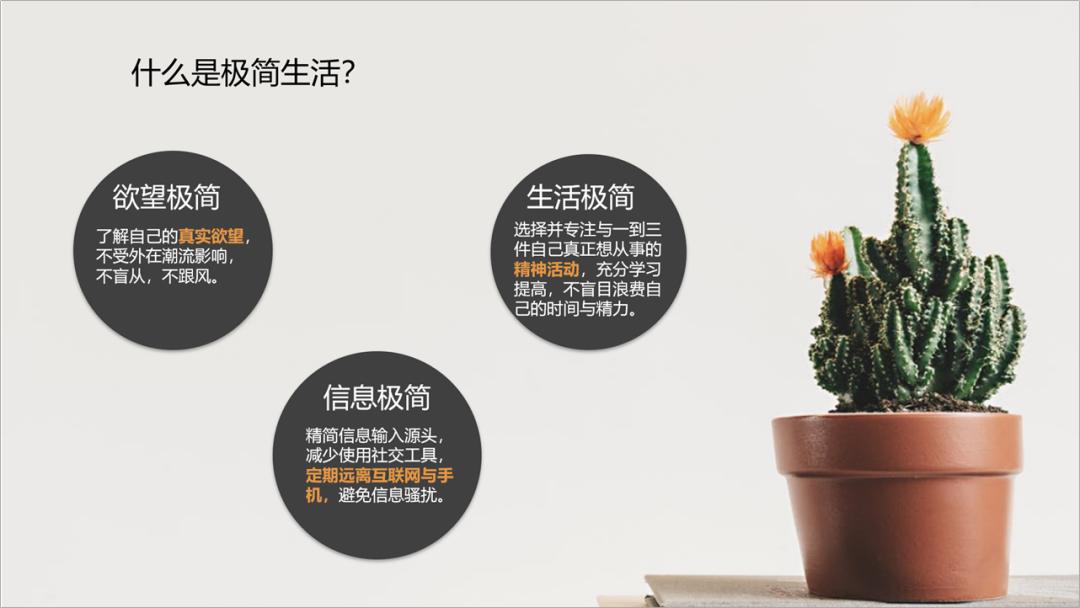 怎么样制作简单的ppt教学,原来ppt制作可以这么简单