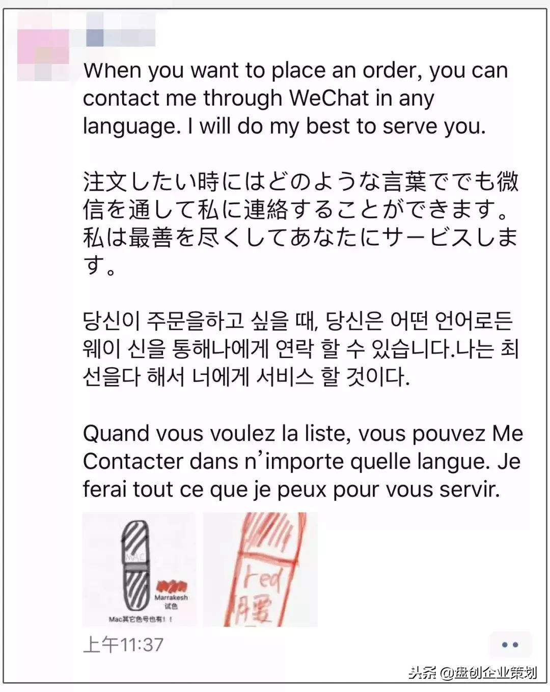 微商变身灵魂画手代购,朋友圈代购变身灵魂画手