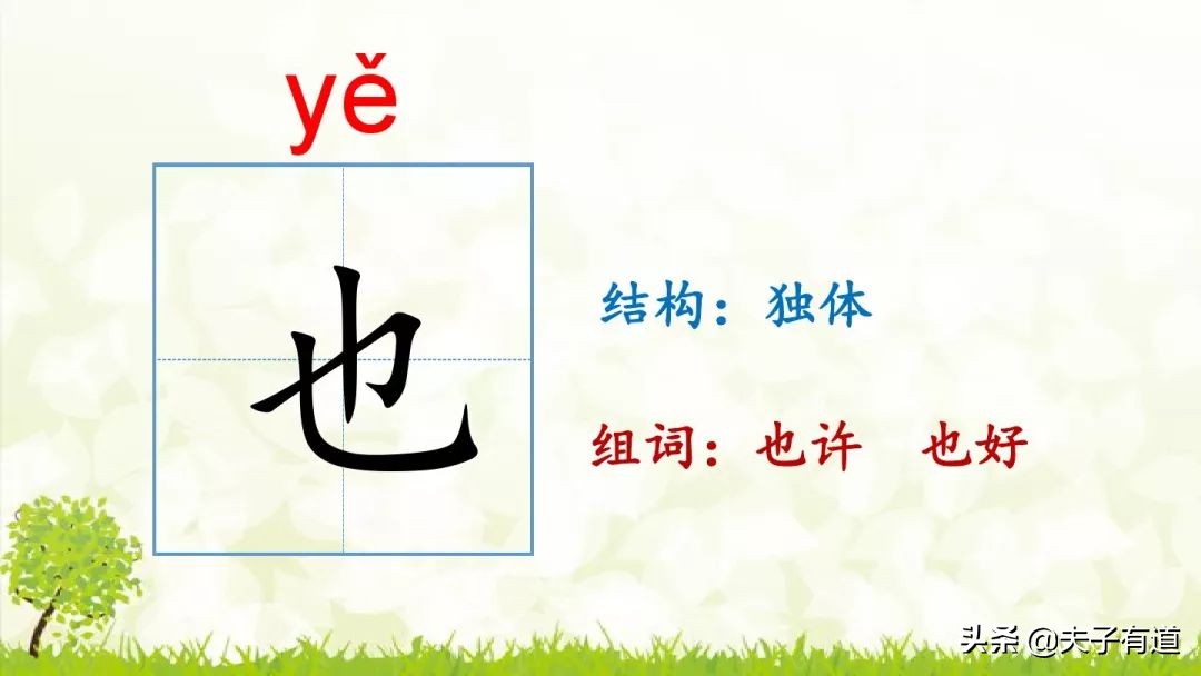 一年级下小公鸡和小鸭子看图写话,一年级下册小公鸡和小鸭子第五课