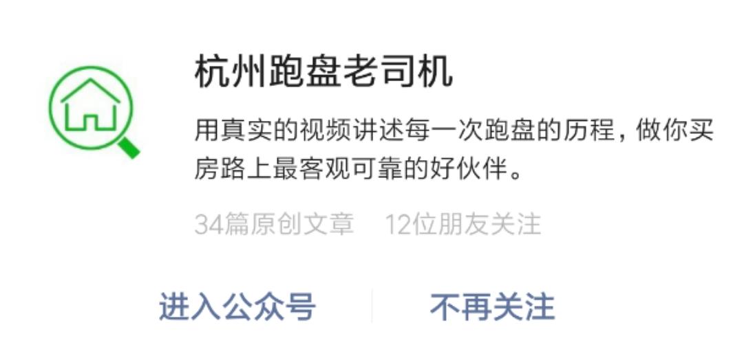 梧桐郡跑盘,梧桐郡小区全景