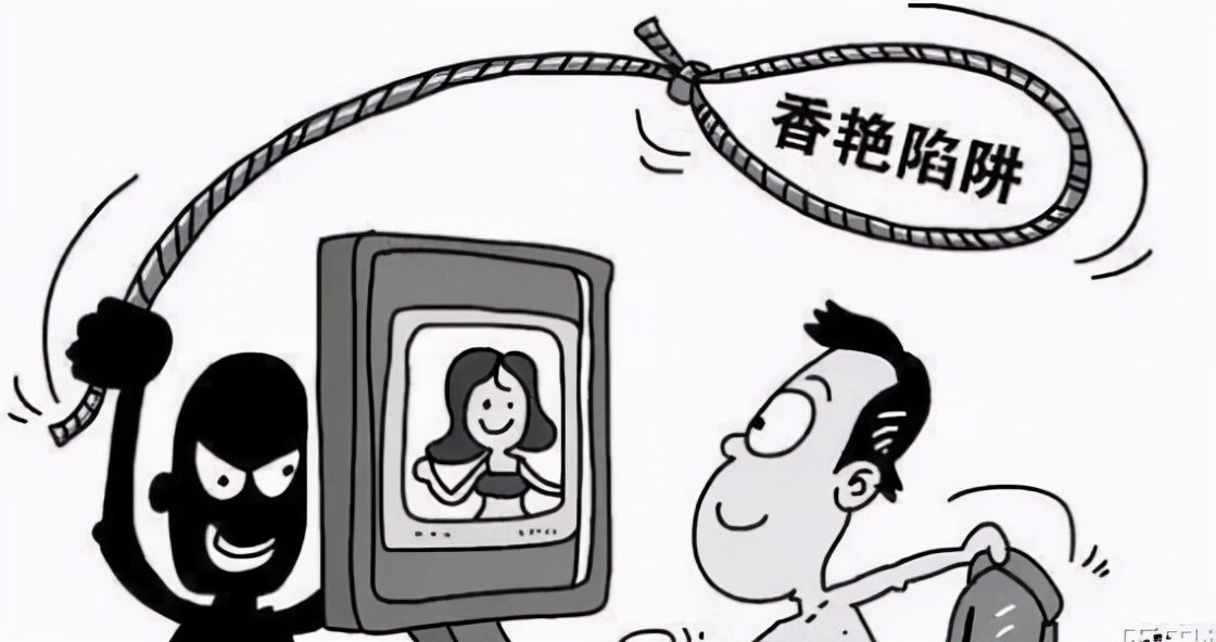 当你在火车站等人员密集场所外遇到“仙人跳”了该怎么办？