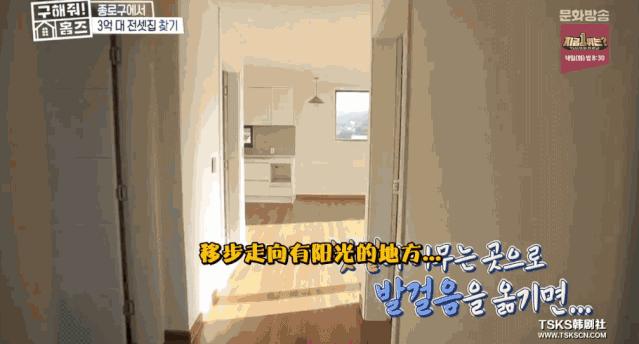 名宿看点|明星经纪人手把手教学,你5招挑到好房子