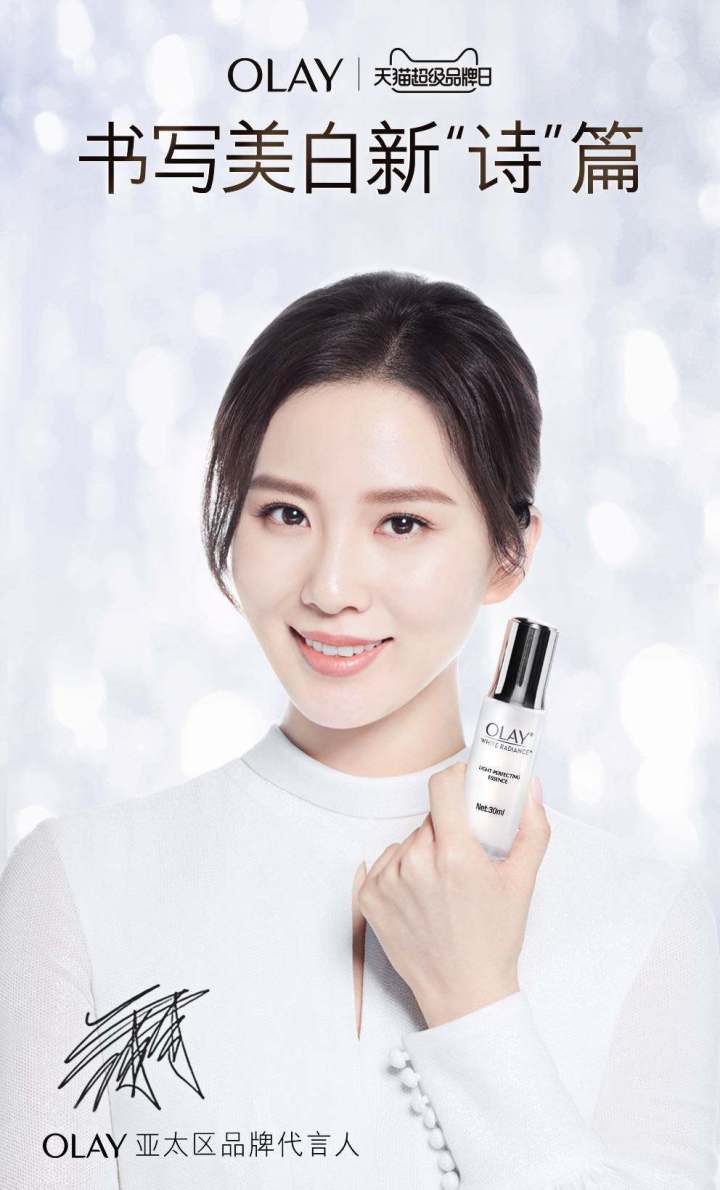 妈妈用的olay面霜,妈妈爱用的化妆品