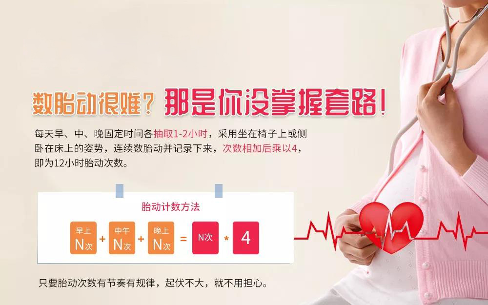 为什么有的人胎动感觉不是很冥想,快16周了为什么还没感觉胎动呢