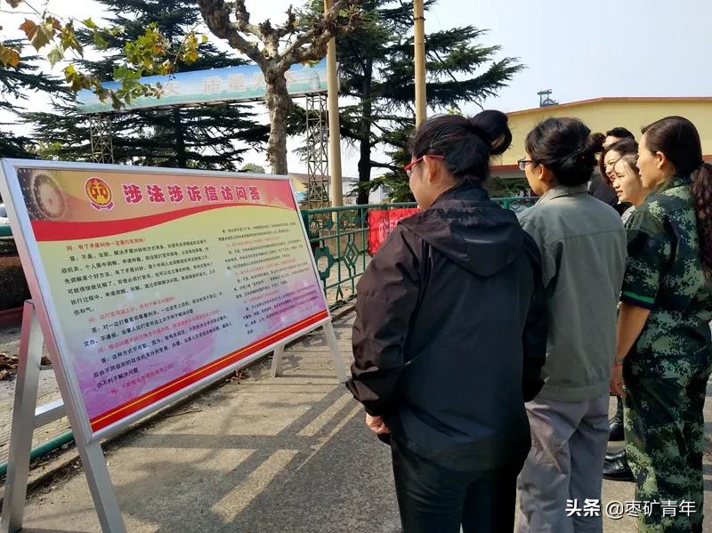 法治信访宣传活动,法制信访宣传月