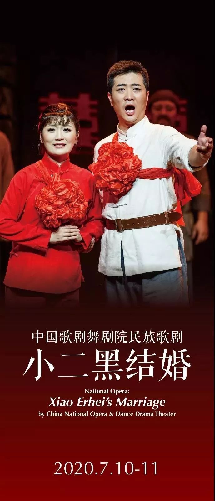 靳东、阿云嘎、王凯、胡军都来了！广州大剧院十周年有大动作