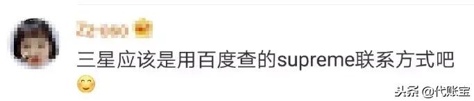 三星骚操作完整视频,三星奇葩操作